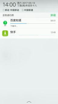 快手如何清除八卦,告别繁琐信息流