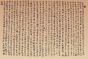 长恨歌的背景,唐玄宗与杨贵妃的千古绝恋与悲剧