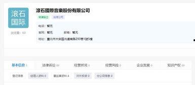 十全娱乐公司,打造多元化娱乐生态的领军企业