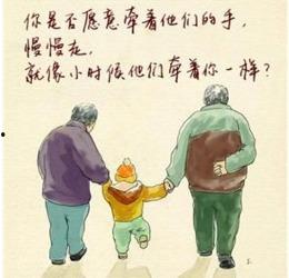 爸妈图片爱,永恒的亲情定格